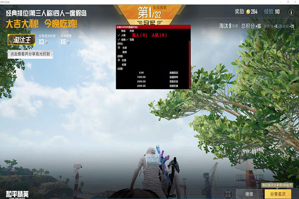 CF辅助box透视自瞄效果